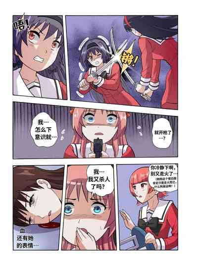 第557頁圖
