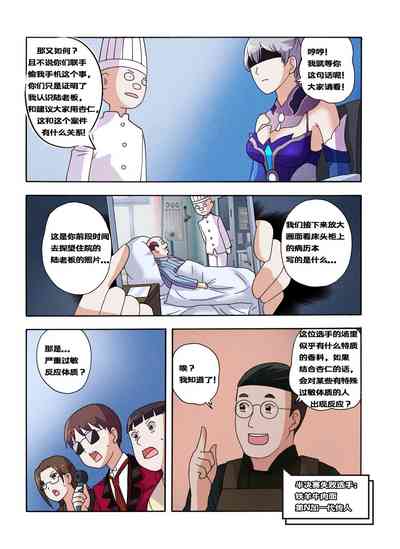 第569頁圖