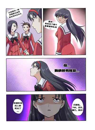 第601頁圖