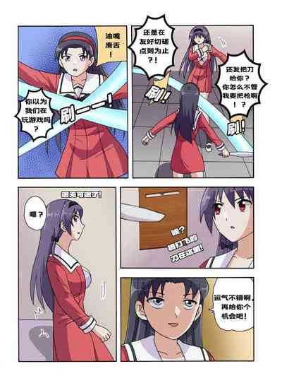 第609頁圖