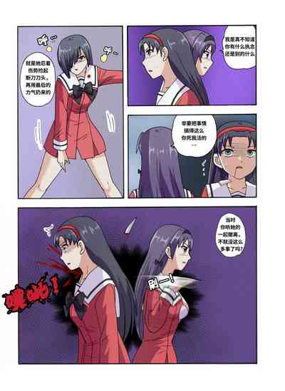 第613頁圖