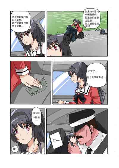 第73頁圖