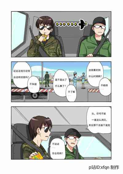 第81頁圖