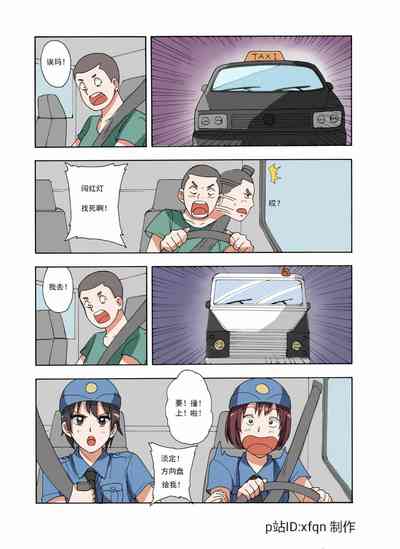 第97頁圖