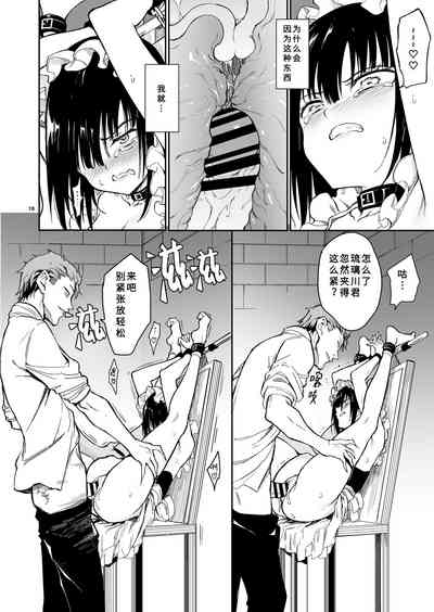 第17頁圖