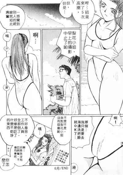 第105頁圖