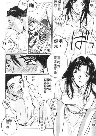 第17頁圖