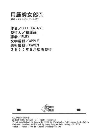 第197頁圖