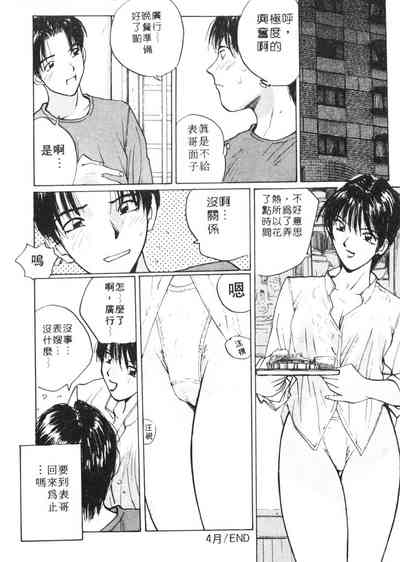 第73頁圖