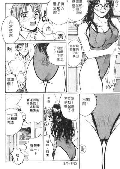 第89頁圖
