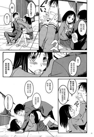 第13頁圖