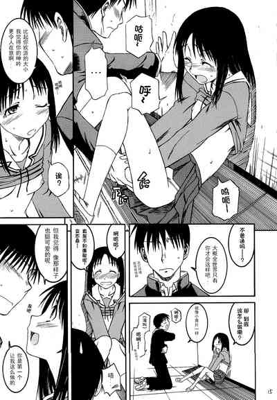 第17頁圖