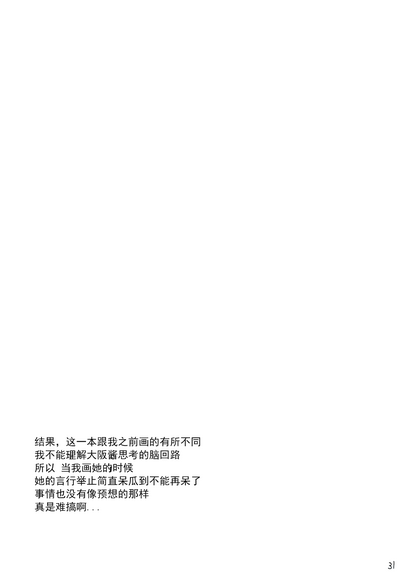 第33頁圖