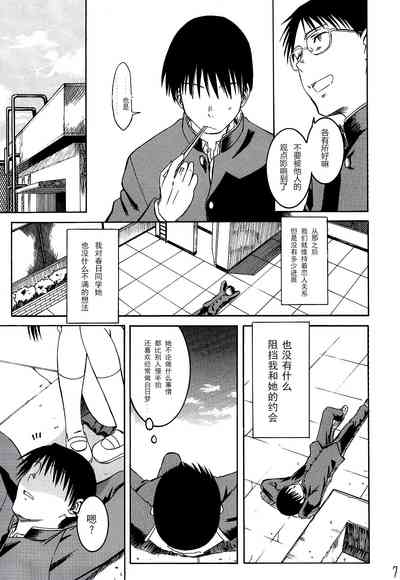 第9頁圖