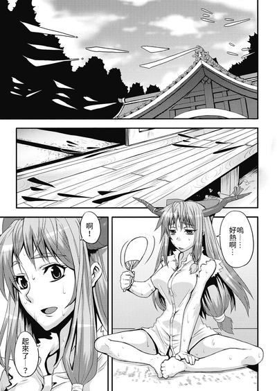 第5頁圖