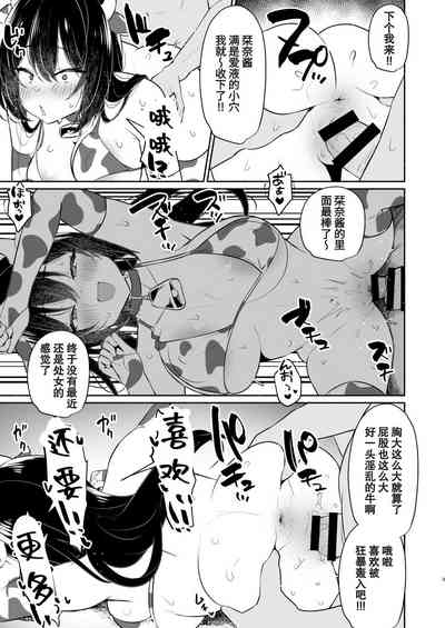 第37页图
