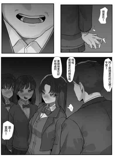 第13頁圖