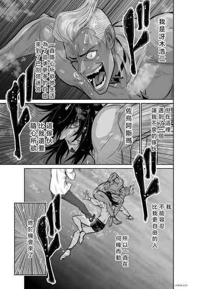 第113頁圖