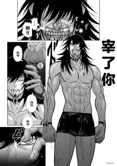 第117頁圖