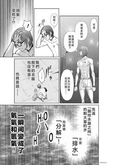 第165頁圖