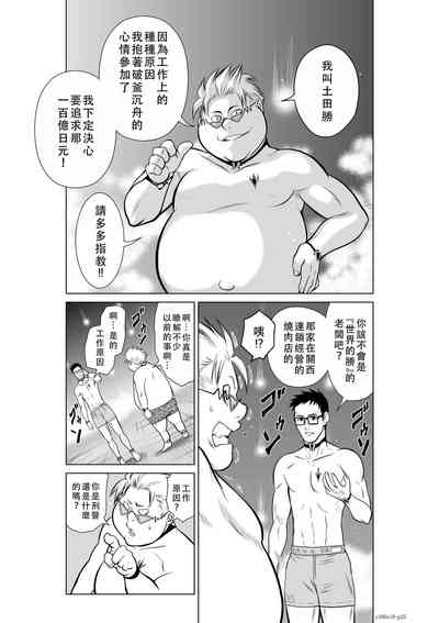 第181頁圖