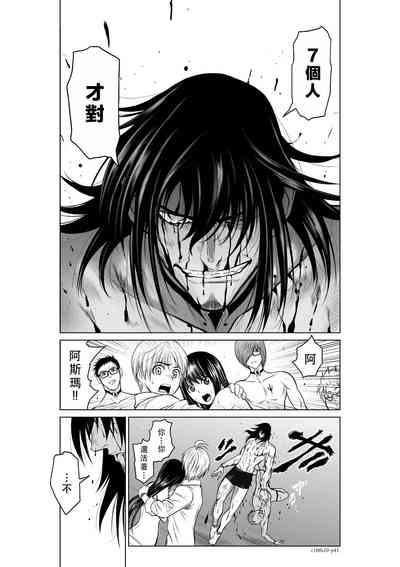 第197頁圖