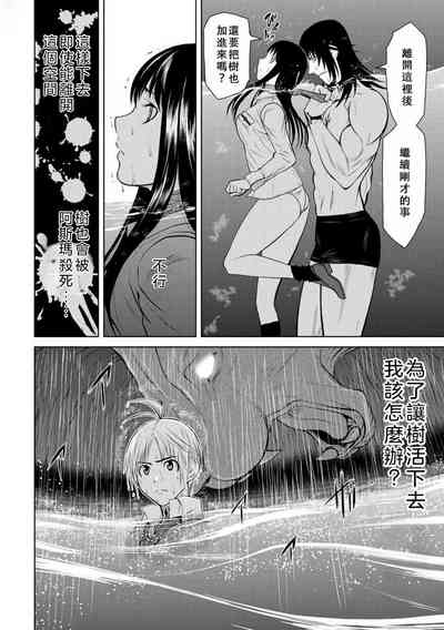 第49頁圖