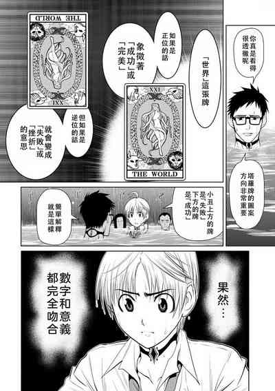 第53頁圖