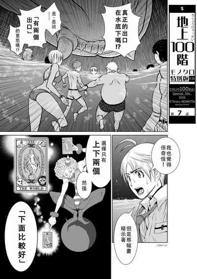 第57頁圖