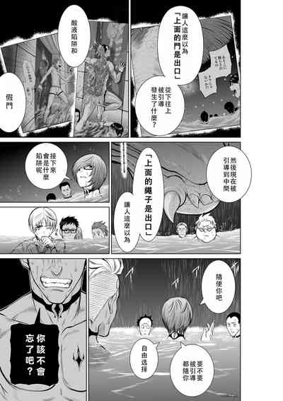 第61頁圖