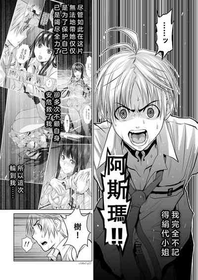 第73頁圖