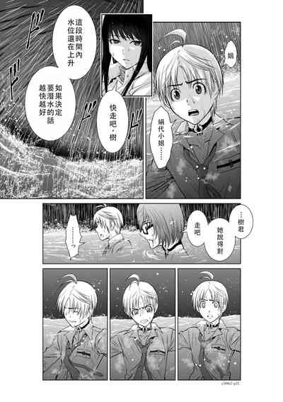 第77頁圖