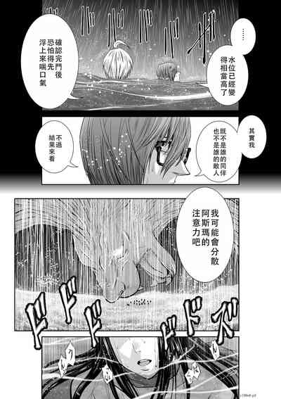 第97頁圖