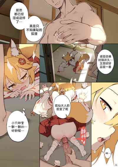 第13页图