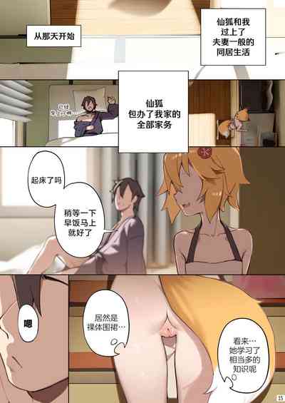第17页图