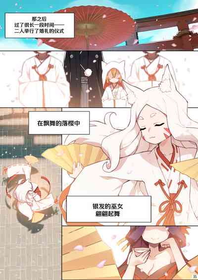 第37页图