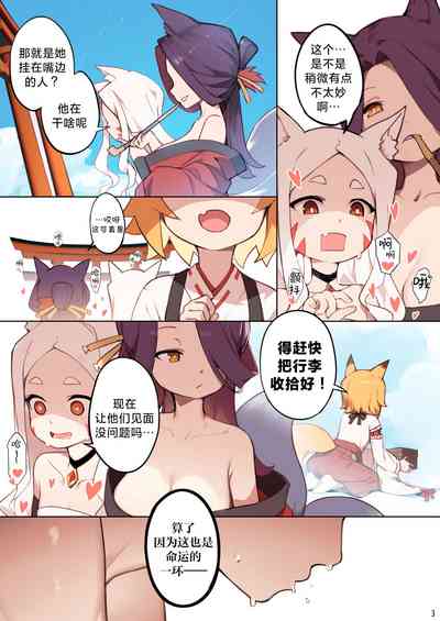 第5页图