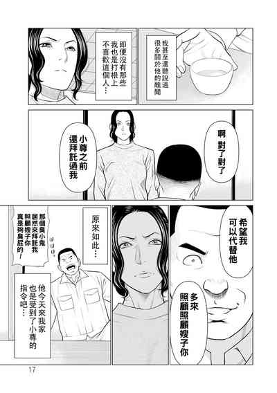 第17頁圖