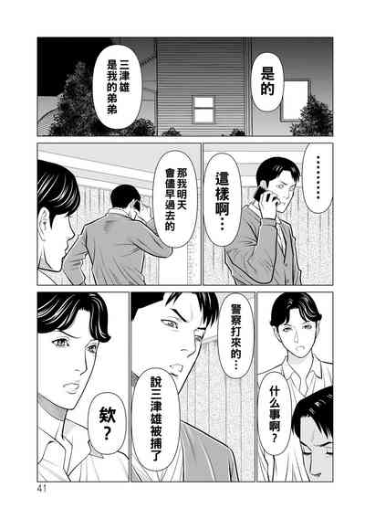 第41頁圖
