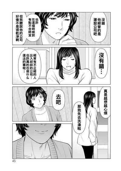 第45頁圖