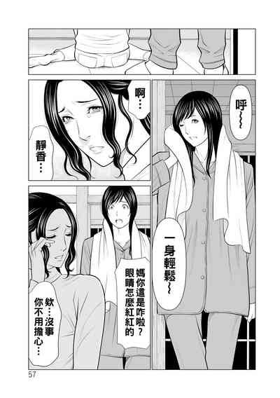 第57頁圖