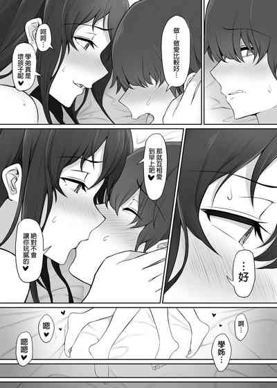 第69页图
