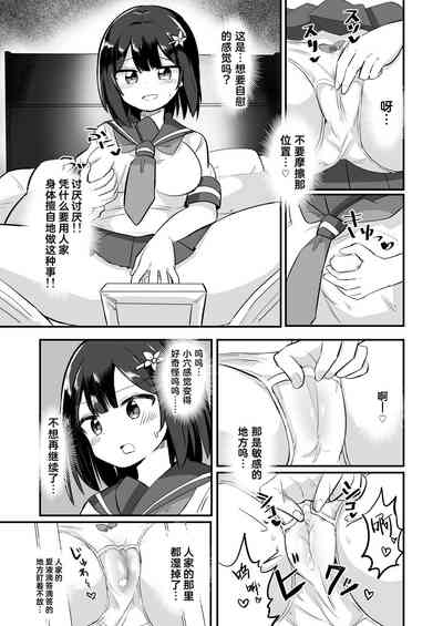 第21页图