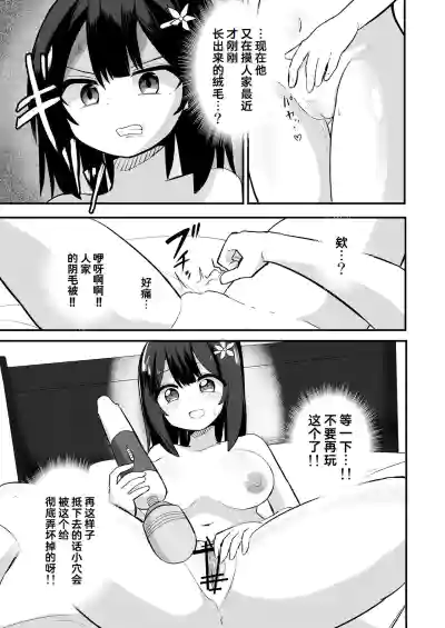 第29页图