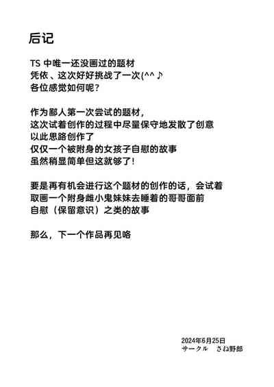 第33页图
