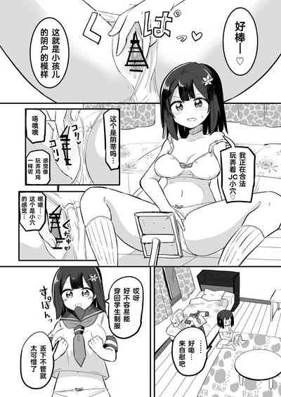 第5页图