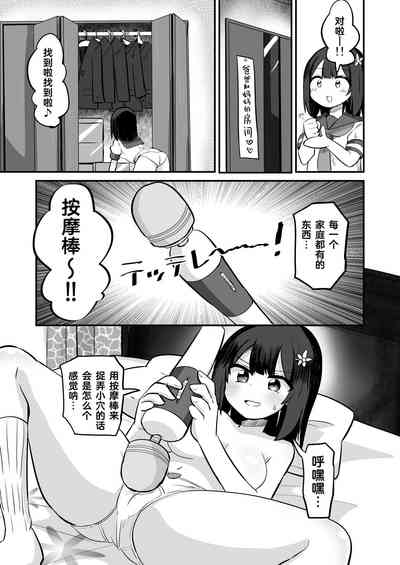 第9页图