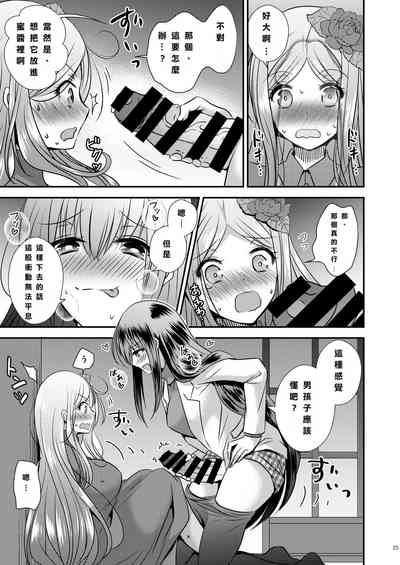 第25頁圖