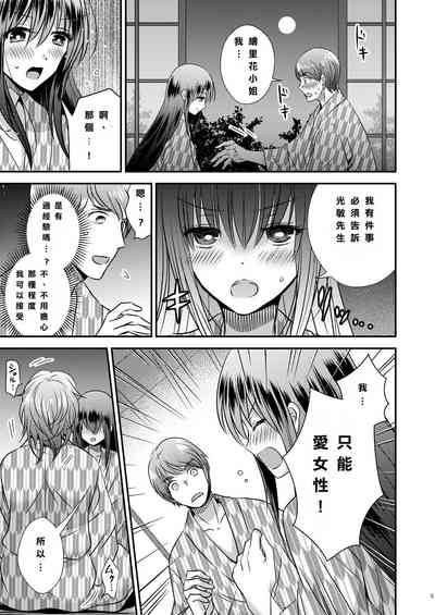 第5頁圖