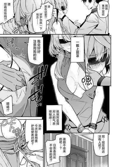 第9页图
